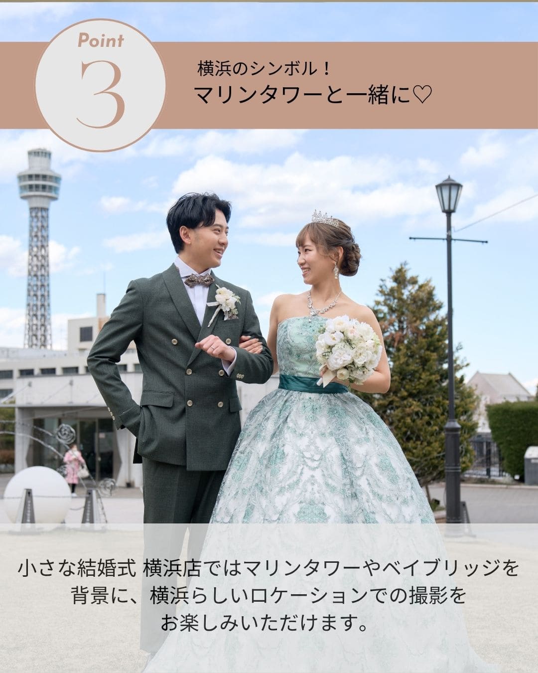 【ガーデン撮影の魅力】